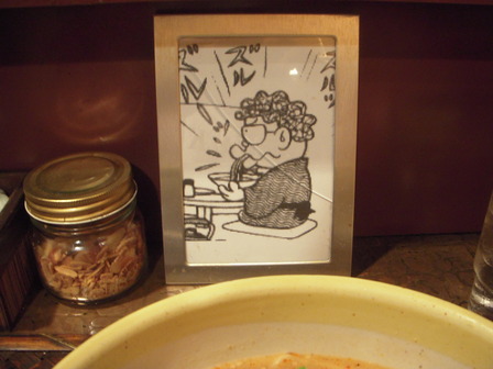 ラーメン大好き小池さん