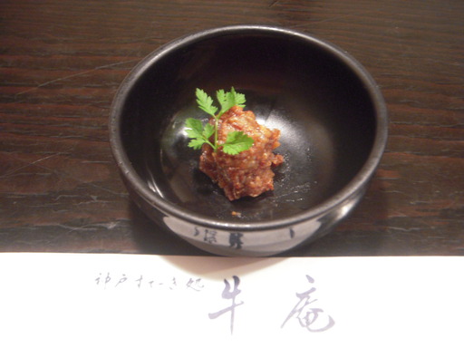 牛佃煮