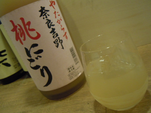 やたがらす 桃にごり