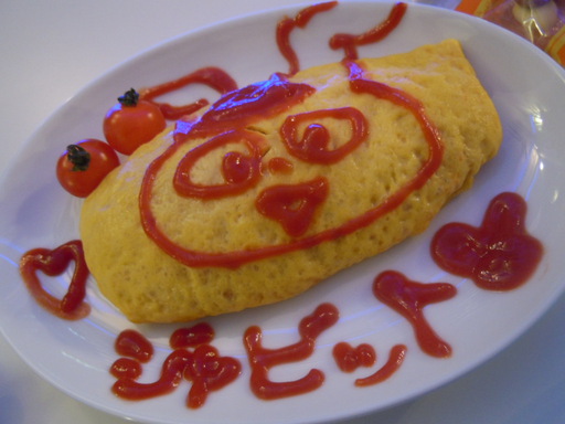 オムライス