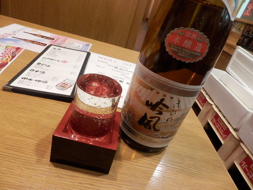 きびの吟風