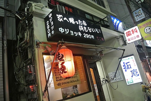 でこ助
