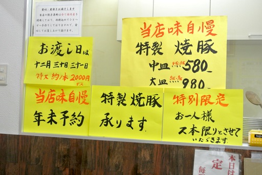 張り紙