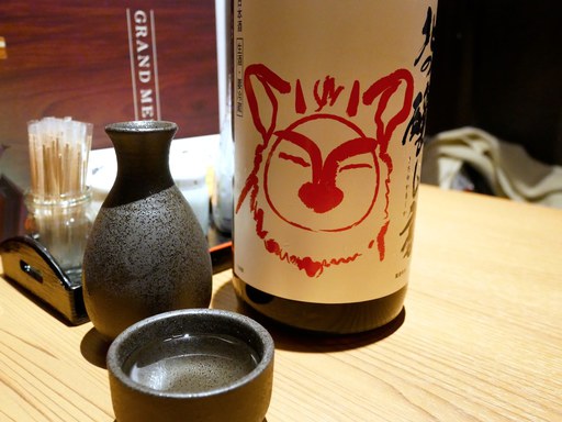 北の醸し家 純米吟醸 生酒