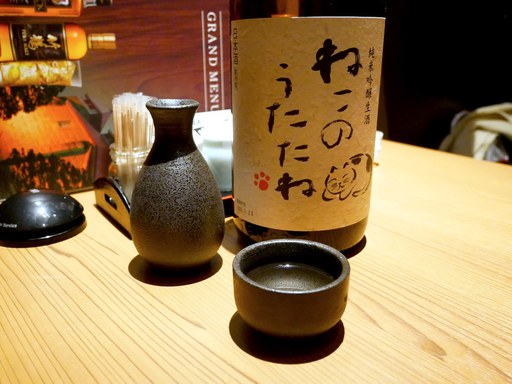 ねこのうたたね 純米吟醸 生酒