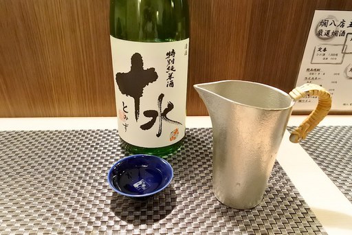 十水 特別純米酒