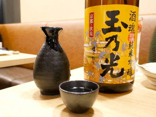 酒魂 純米吟醸 玉乃光