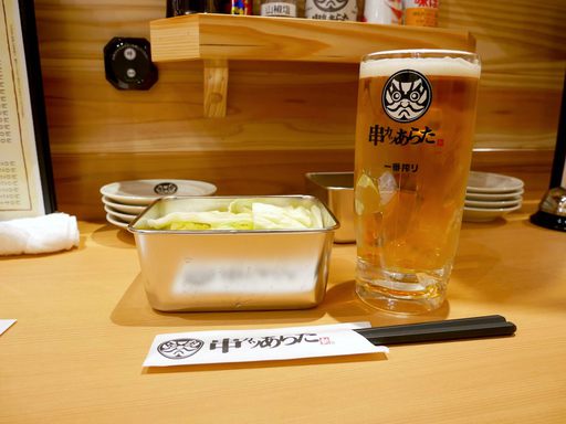 生ビールとお通しキャベツ