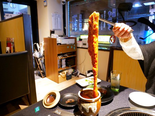 スタミナホルモン