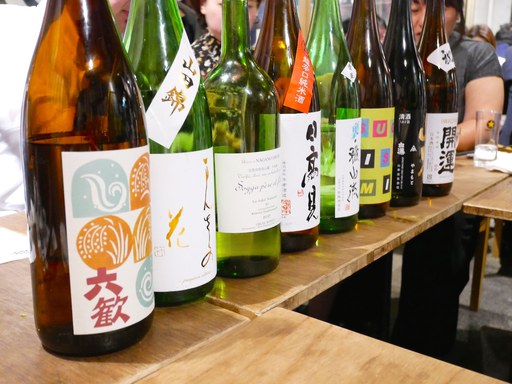 日本酒