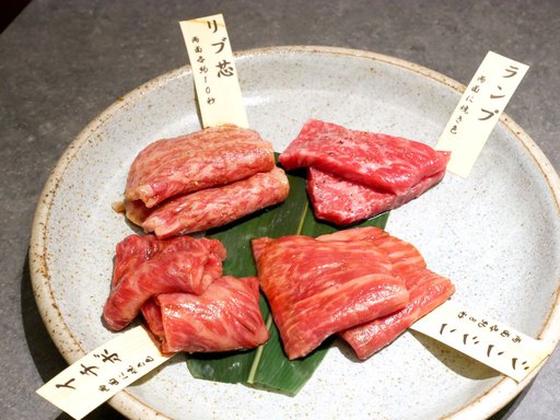 上赤身肉と特選霜降りロース