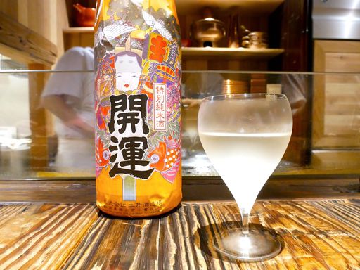 開運 特別純米酒