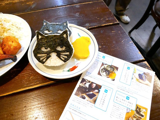 猫むすび