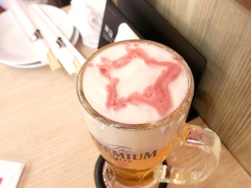 生ビール