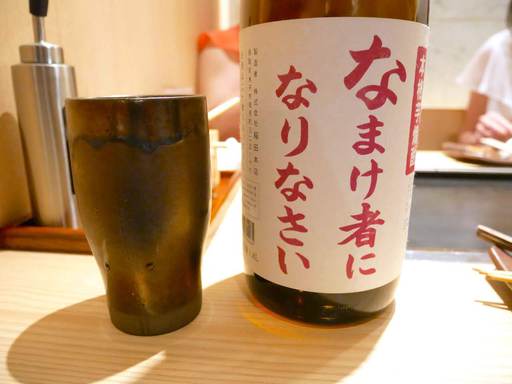 なまけものになりなさい