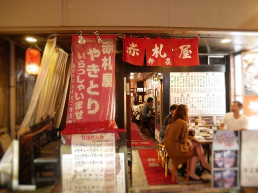 赤札屋 弁慶