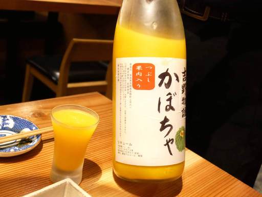 かぼちゃ