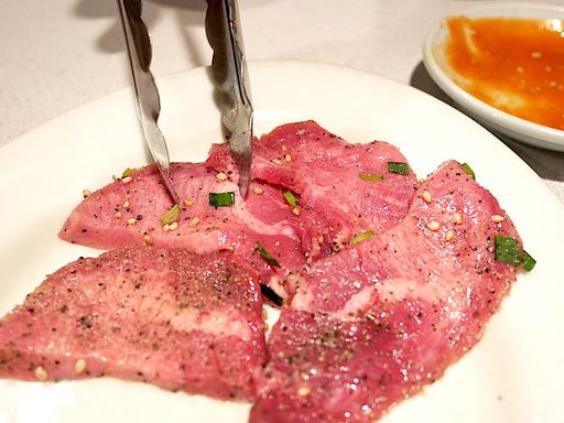 タン塩