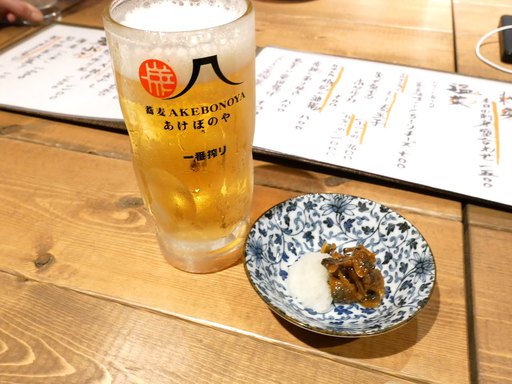 キリン一番搾り