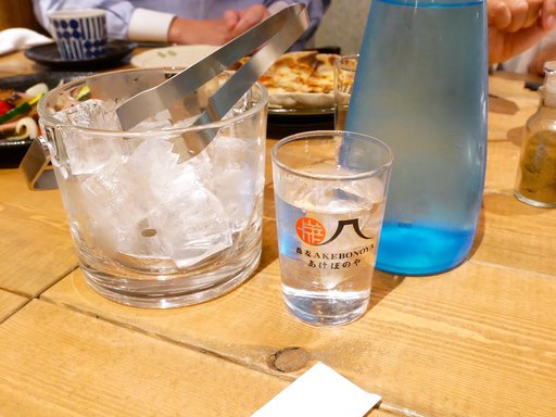 前割り焼酎
