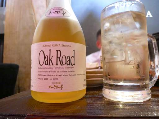 Oak Road