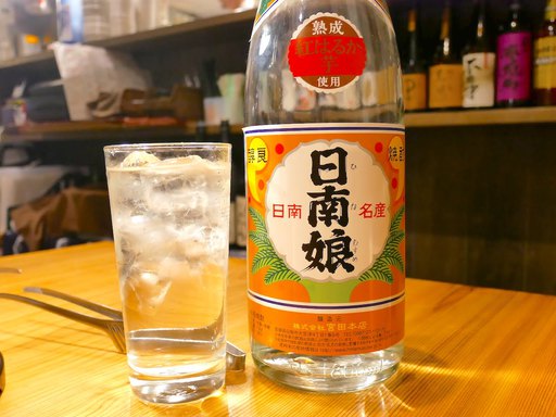 日南娘