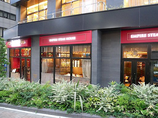 Empire Steak House Roppongi