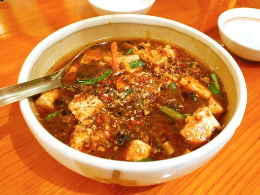 激辛麻婆豆腐