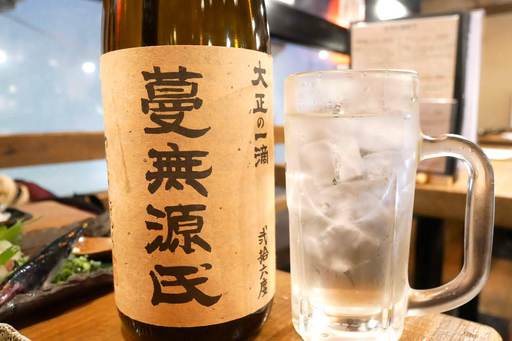 蔓無源氏