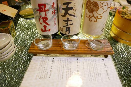 神奈川辛口三種飲み比べ