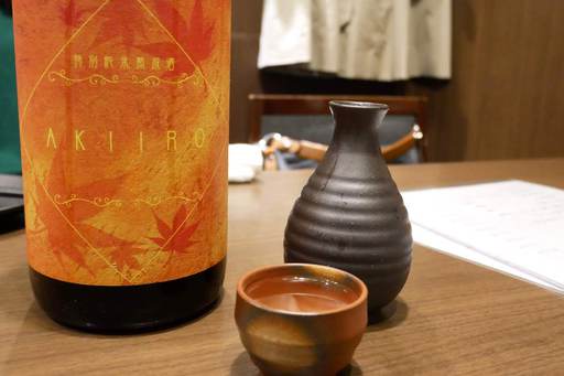 能鷹 秋色 特別純米 熟成酒