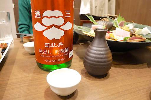 司牡丹 秋だし吟醸