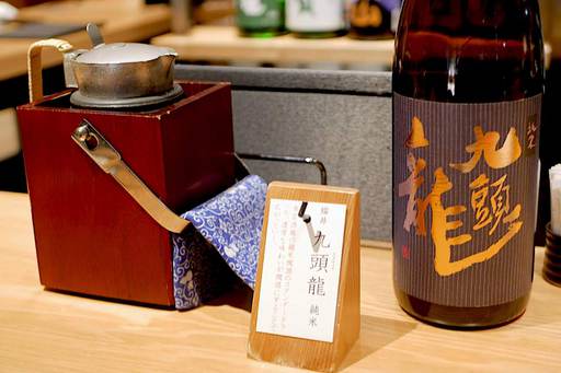ぬる燗 九頭龍