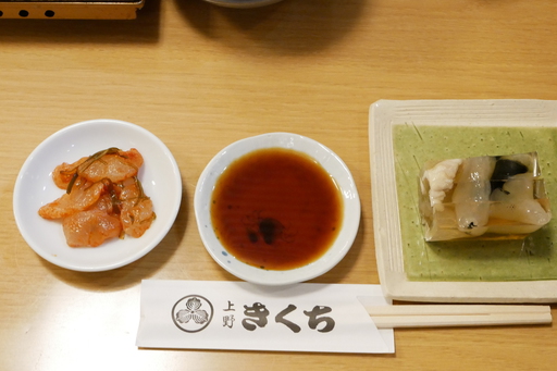 煮こごりと塩辛