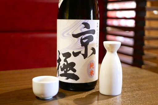 京極