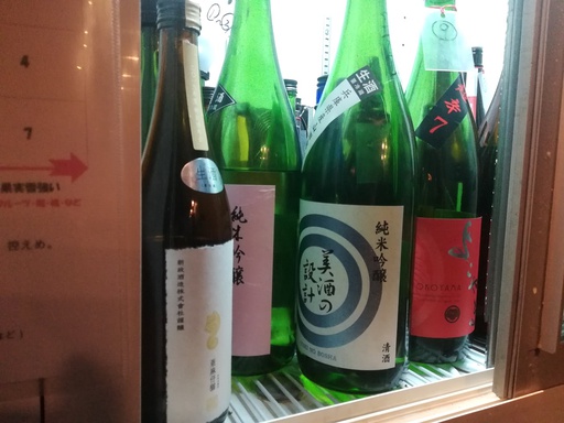 日本酒