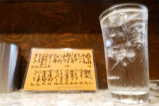 伸㐂