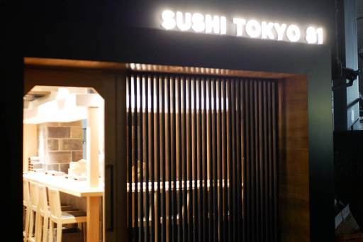 SUSHI TOKYO81