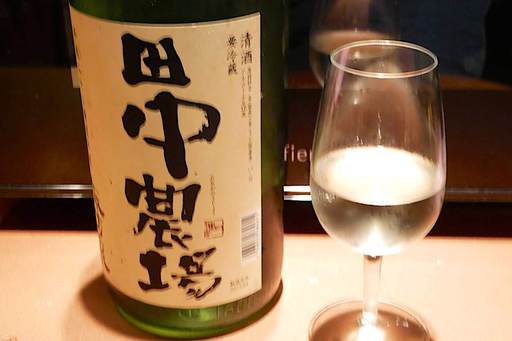田中農場