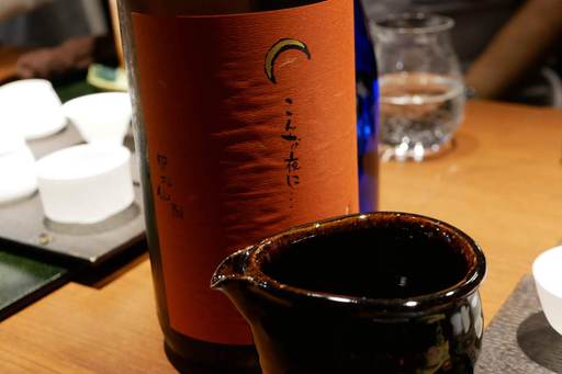 黒松仙醸 純米酒 こんな夜 鹿の声は弦のうなり
