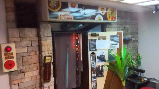 ラクレットチーズ＆肉バル ピアノが弾ける居酒屋 グリルdeファーム 赤羽本店