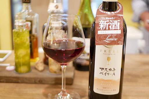 マスカットベリーA 新酒