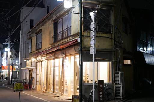 おぐセンター
