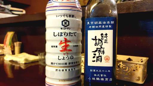 しゅうまい