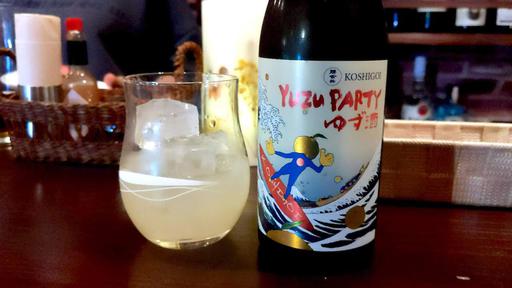柚酒 YUZU PARTY