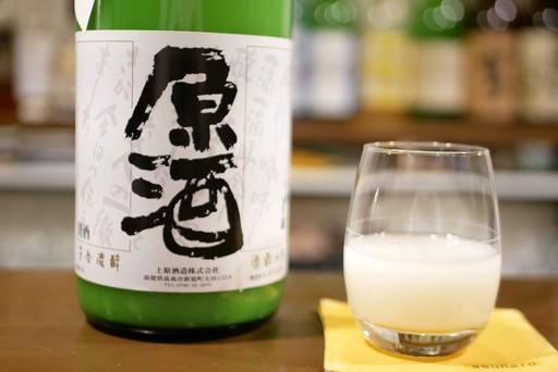 奥琵琶湖　にごり原酒