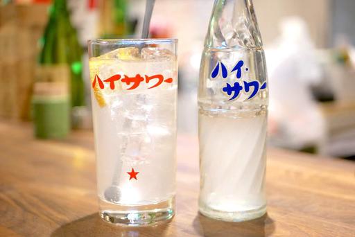 ハイサワー