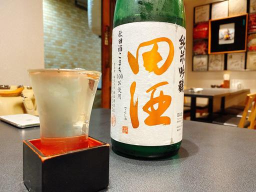 純米吟醸 田酒 秋田酒こまち100%使用