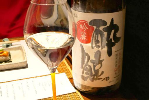 吟麗 酔鯨