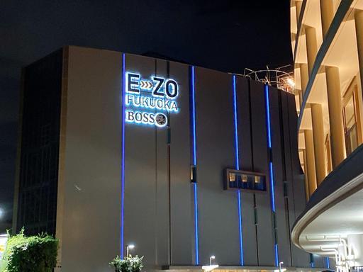 E・ZO